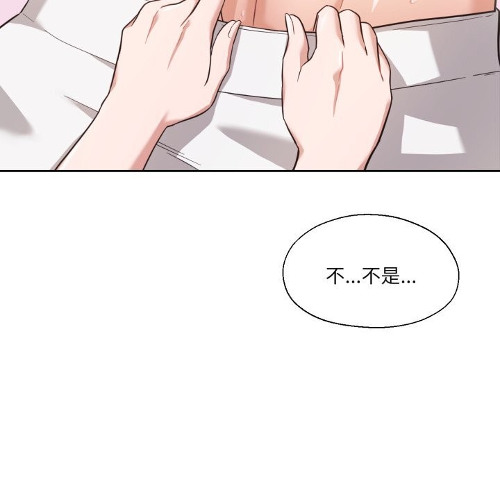10P - 我的傻瓜男友
