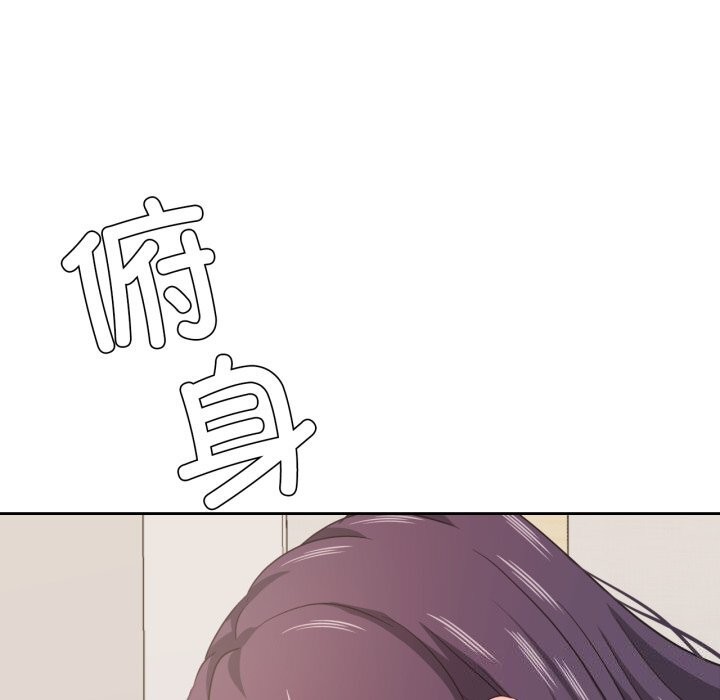 110P - 我的傻瓜男友