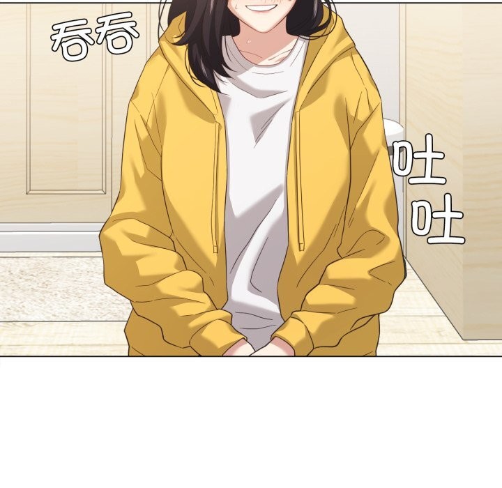 118P - 我的傻瓜男友