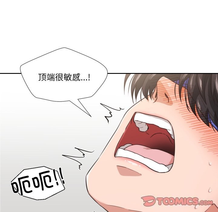 24P - 我的傻瓜男友