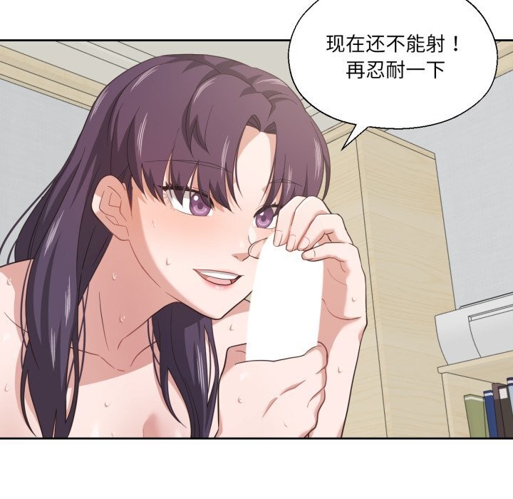 30P - 我的傻瓜男友