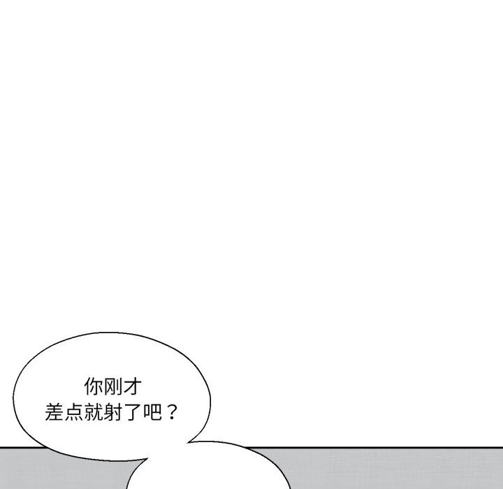 34P - 我的傻瓜男友