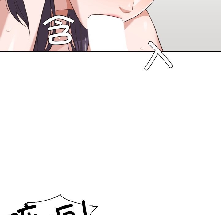 39P - 我的傻瓜男友