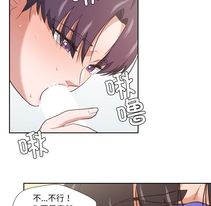 43P - 我的傻瓜男友