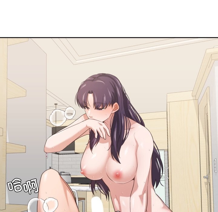 50P - 我的傻瓜男友