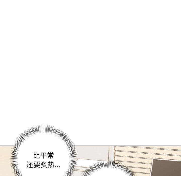 57P - 我的傻瓜男友