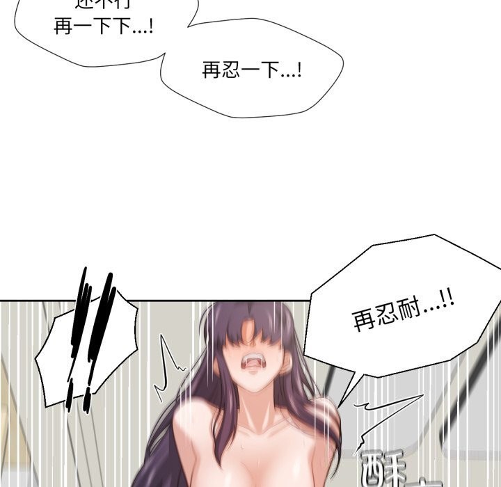 62P - 我的傻瓜男友
