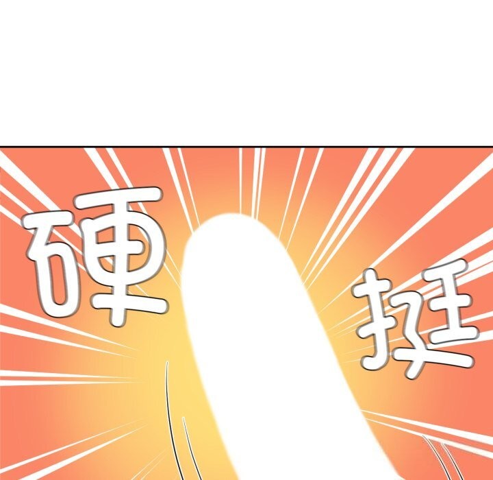 91P - 我的傻瓜男友