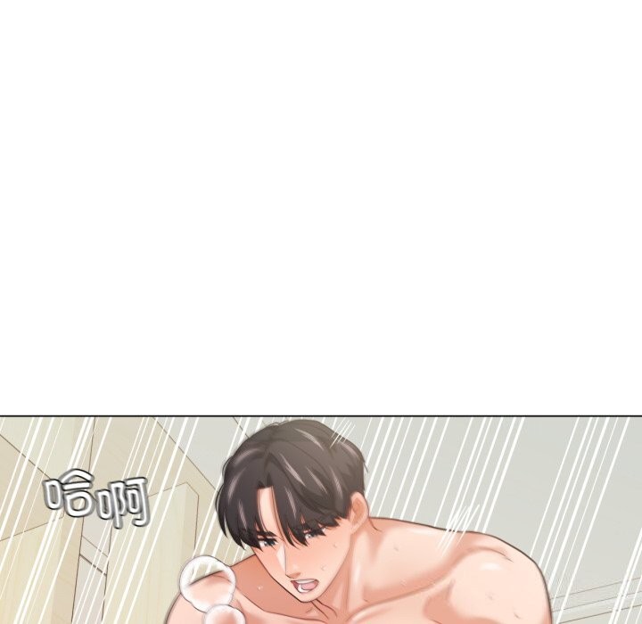 95P - 我的傻瓜男友