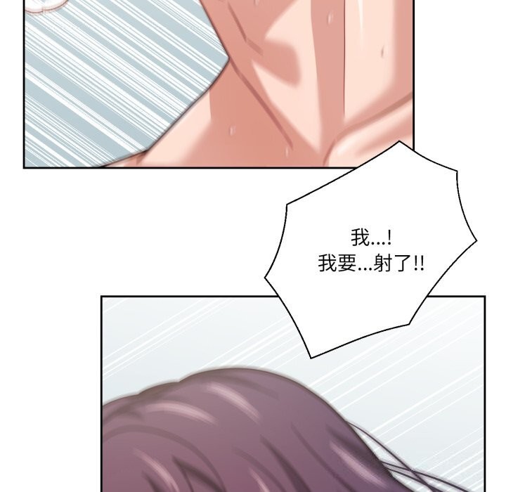 99P - 我的傻瓜男友