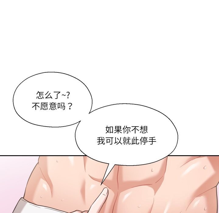 9P - 我的傻瓜男友