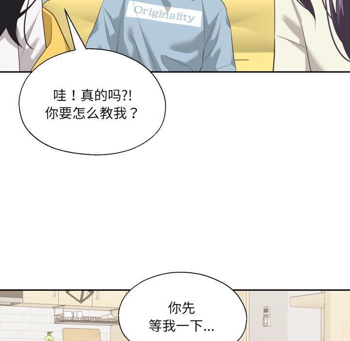 100P - 我的傻瓜男友