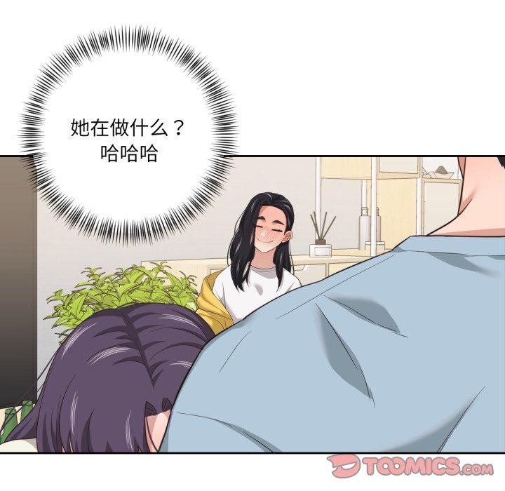 102P - 我的傻瓜男友