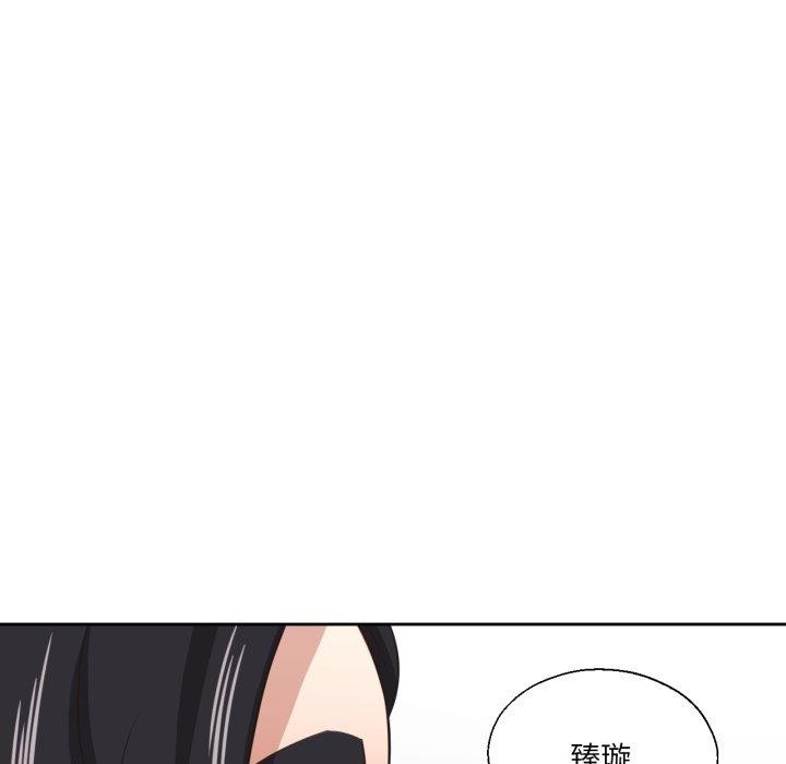 103P - 我的傻瓜男友