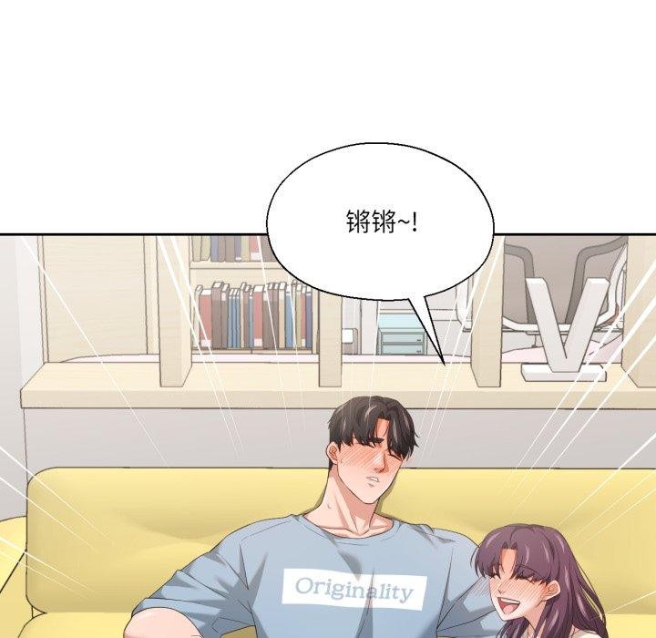 106P - 我的傻瓜男友