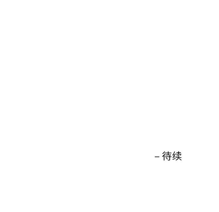114P - 我的傻瓜男友