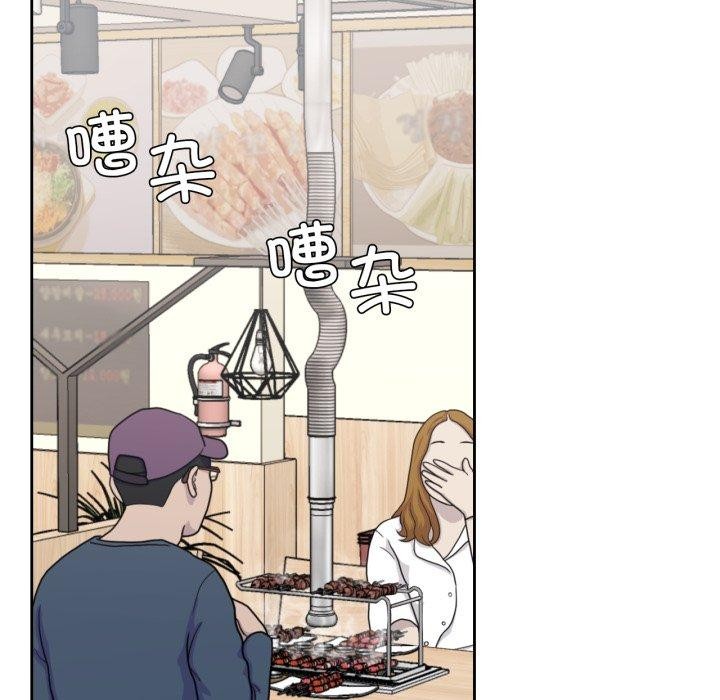 14P - 我的傻瓜男友