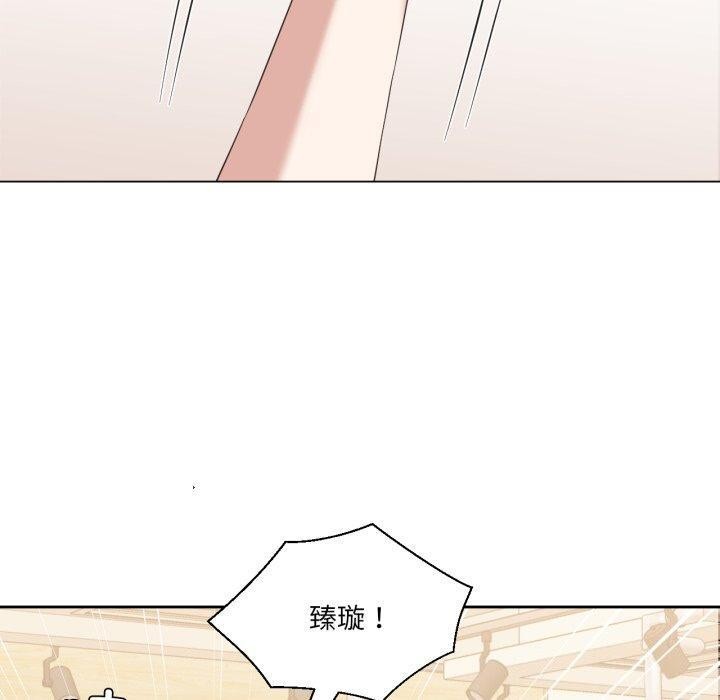 20P - 我的傻瓜男友