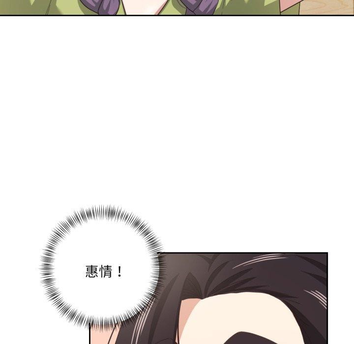 24P - 我的傻瓜男友