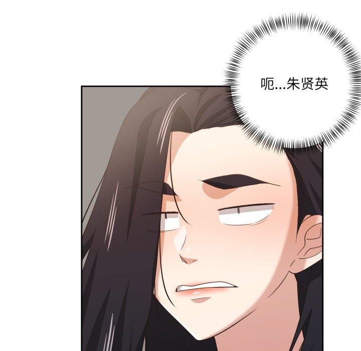 28P - 我的傻瓜男友