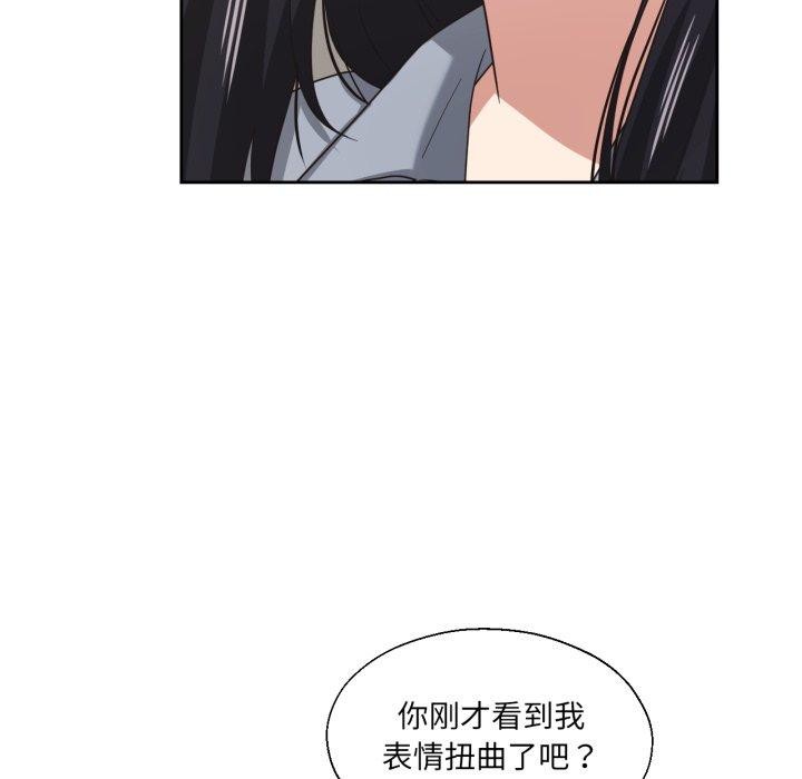 29P - 我的傻瓜男友