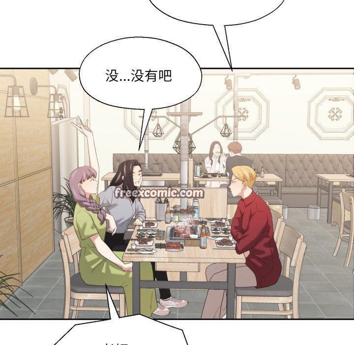 30P - 我的傻瓜男友