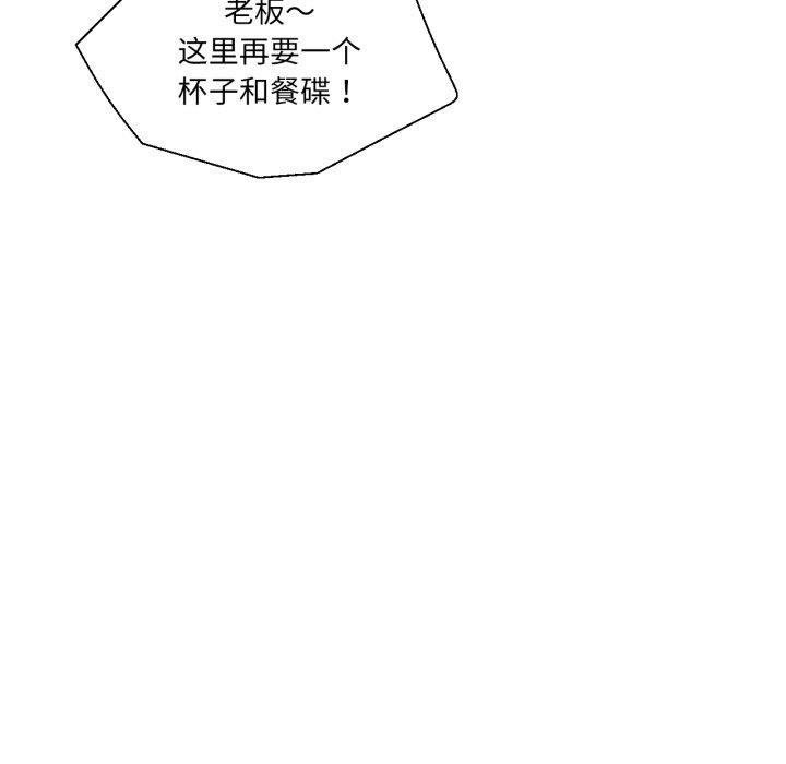 31P - 我的傻瓜男友