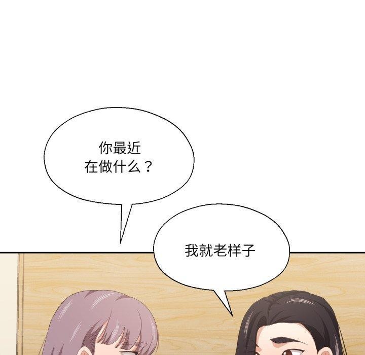 32P - 我的傻瓜男友
