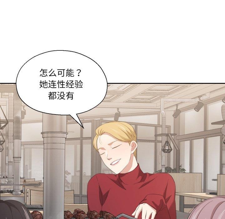34P - 我的傻瓜男友