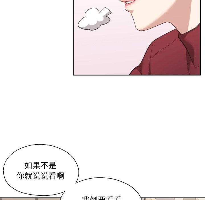 38P - 我的傻瓜男友