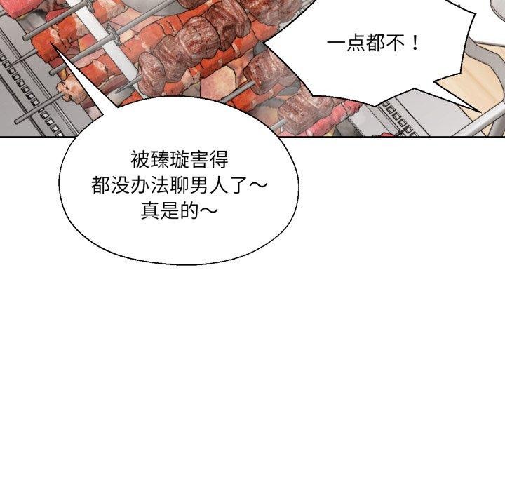 41P - 我的傻瓜男友