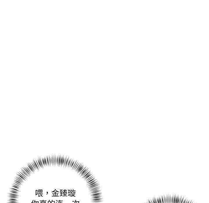 49P - 我的傻瓜男友