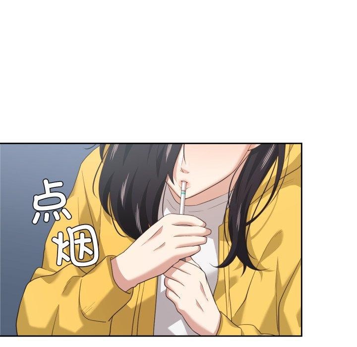 54P - 我的傻瓜男友