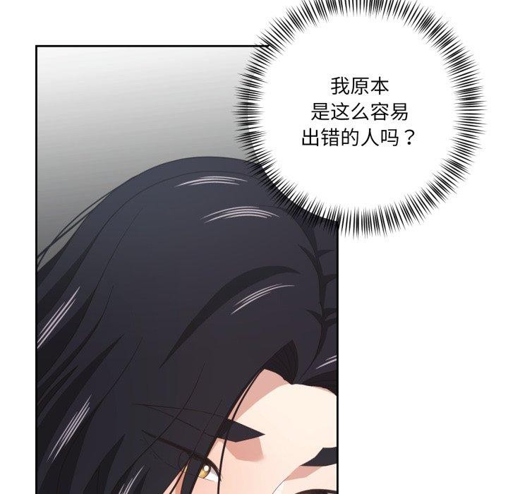 5P - 我的傻瓜男友