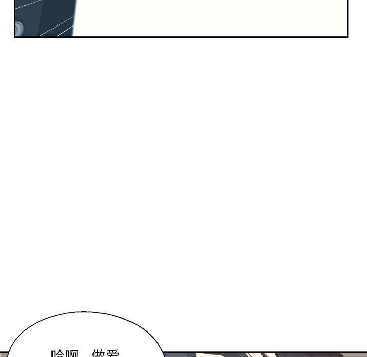 61P - 我的傻瓜男友