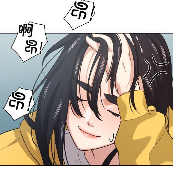 63P - 我的傻瓜男友