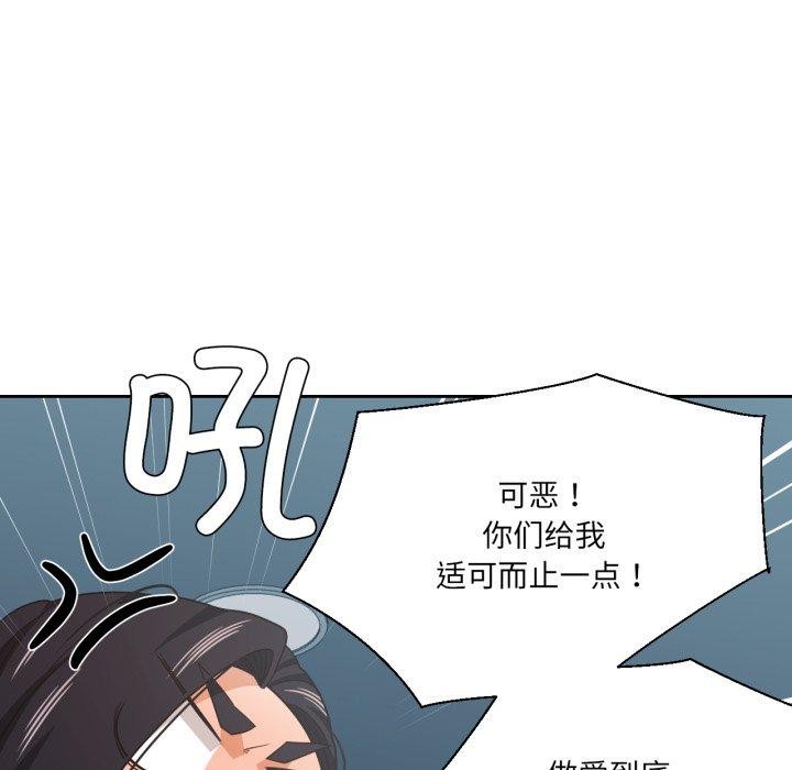 64P - 我的傻瓜男友