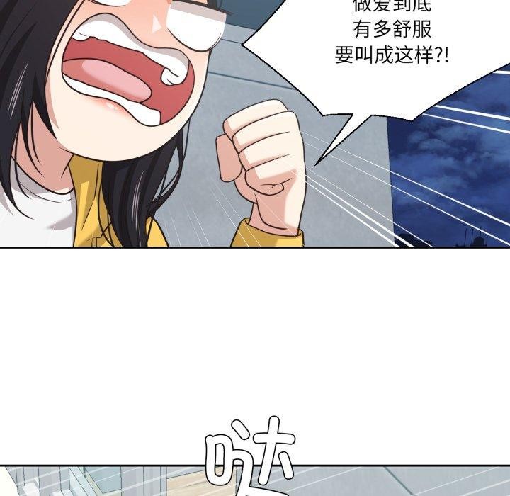 65P - 我的傻瓜男友
