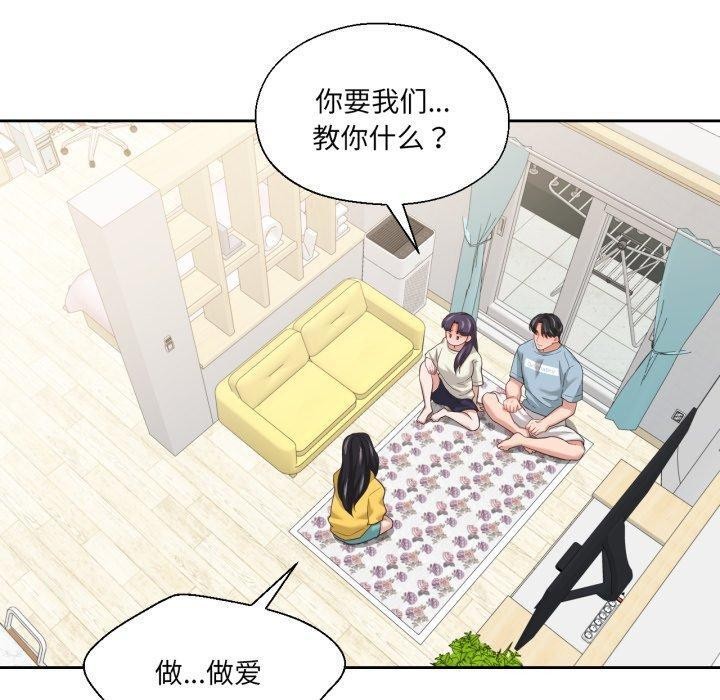 70P - 我的傻瓜男友