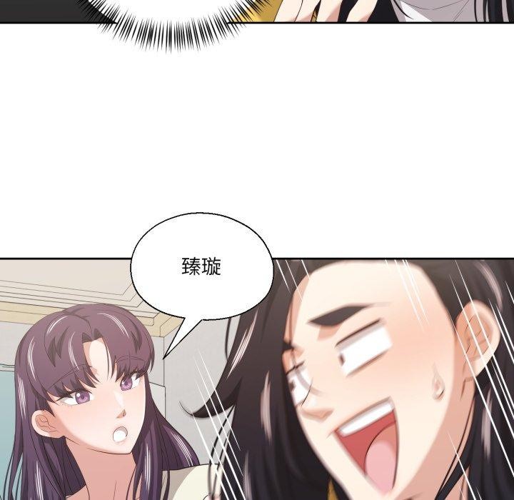 87P - 我的傻瓜男友