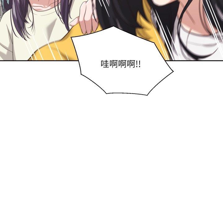 88P - 我的傻瓜男友
