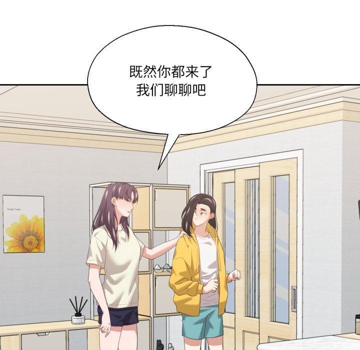 89P - 我的傻瓜男友