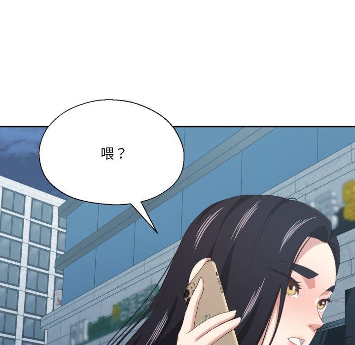 8P - 我的傻瓜男友