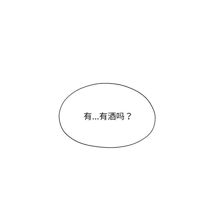 91P - 我的傻瓜男友