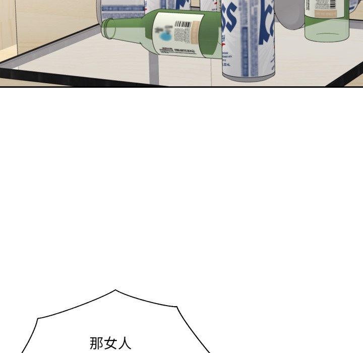 94P - 我的傻瓜男友
