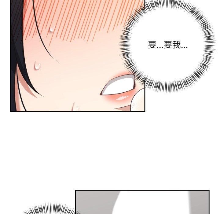 12P - 我的傻瓜男友