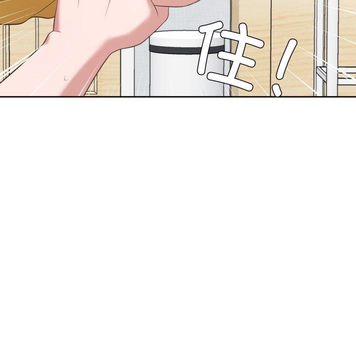 16P - 我的傻瓜男友