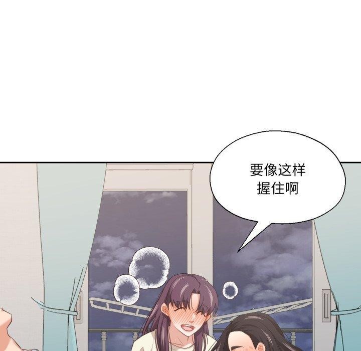 24P - 我的傻瓜男友