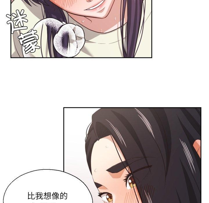 27P - 我的傻瓜男友