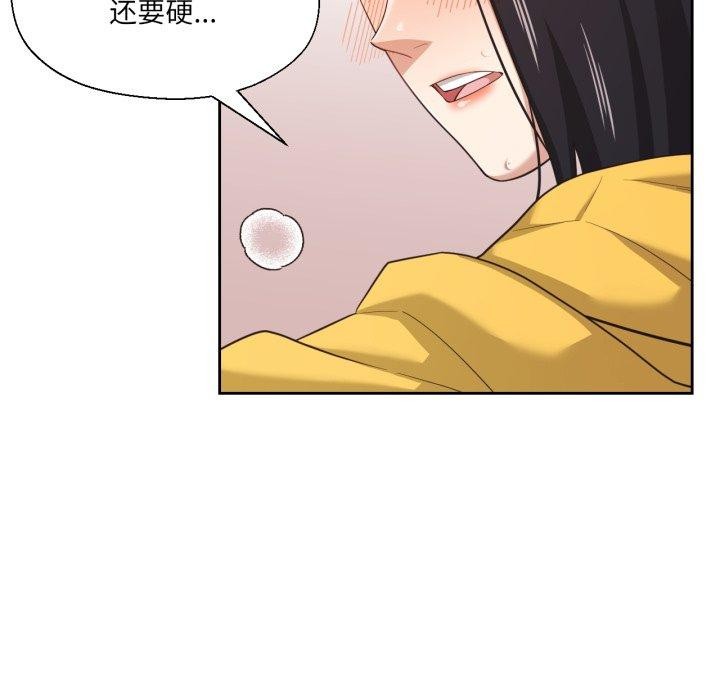 28P - 我的傻瓜男友